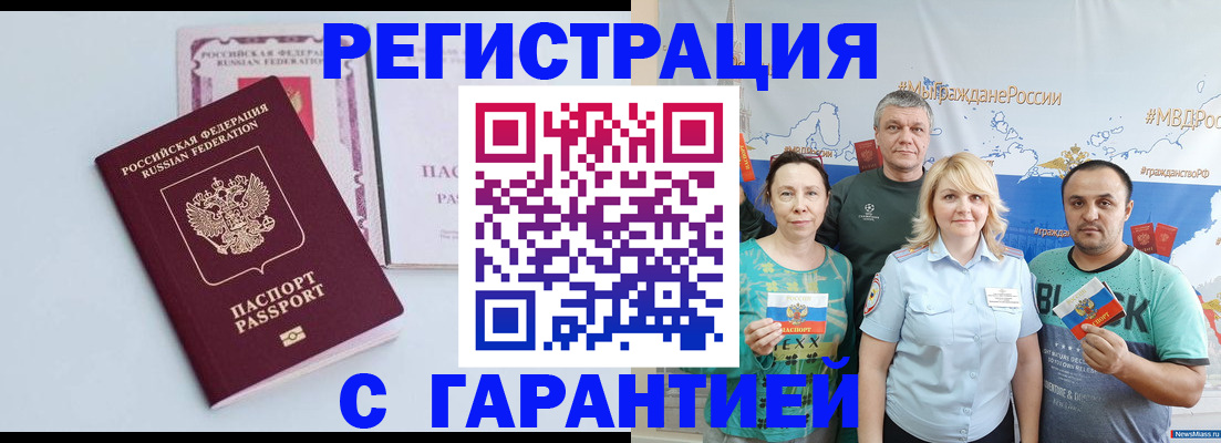 пропишу в квартире в Карачаевске