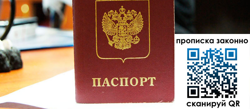 регистрация в Карачаевске